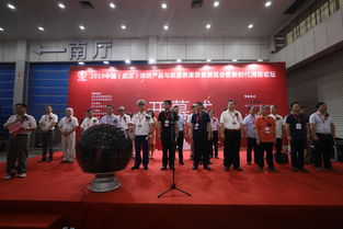 2019中国 武汉 消防产品与应急救援装备展览会 隆重开幕